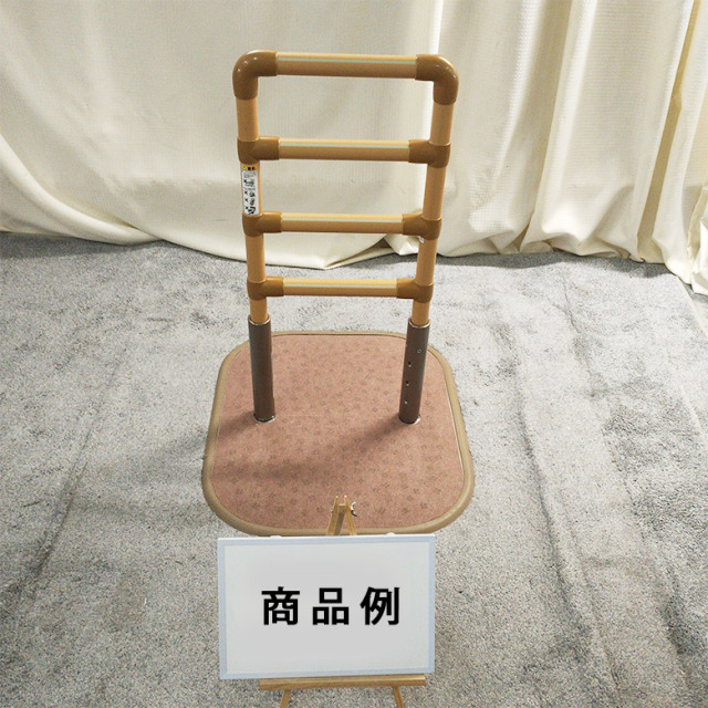 中古 手すり Aランク】矢崎化工 たちあっぷ CKA-11 (OTYZ143-A)