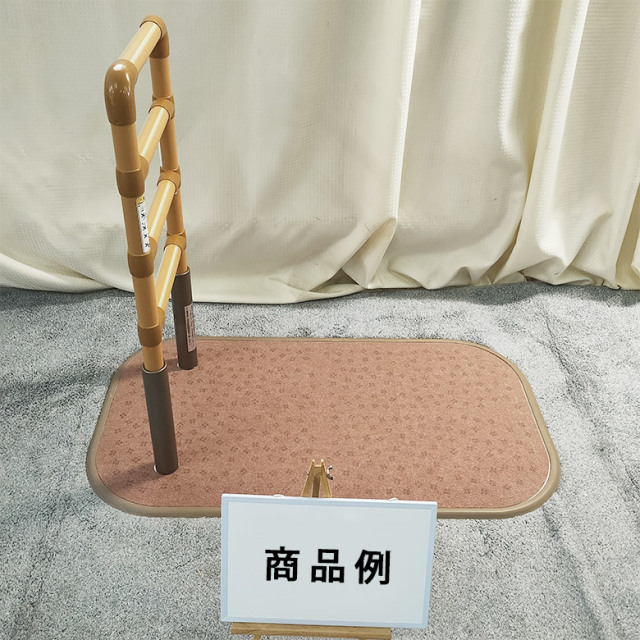 【中古 手すり Aランク】矢崎化工 たちあっぷ CKA-12 (OTYZ144-A)
