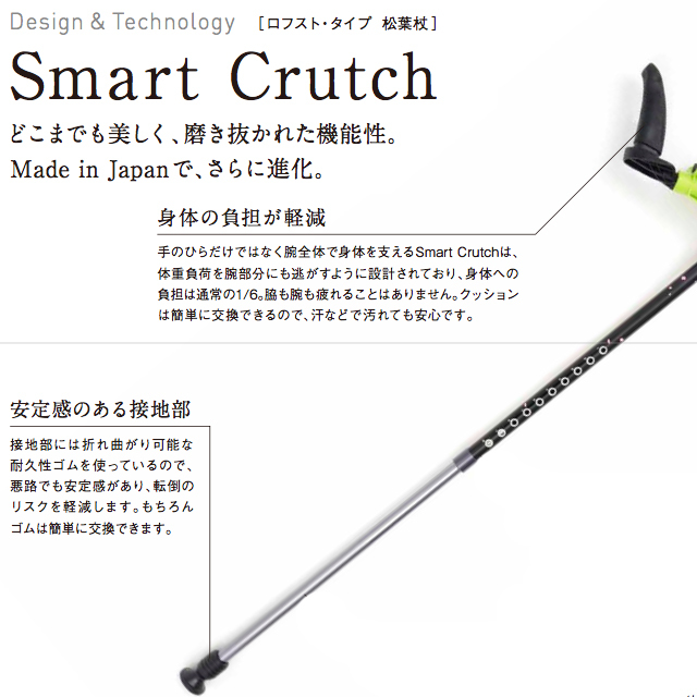 Aランク品 中古 杖】ジーニアスインターナショナル スマートクラッチ  