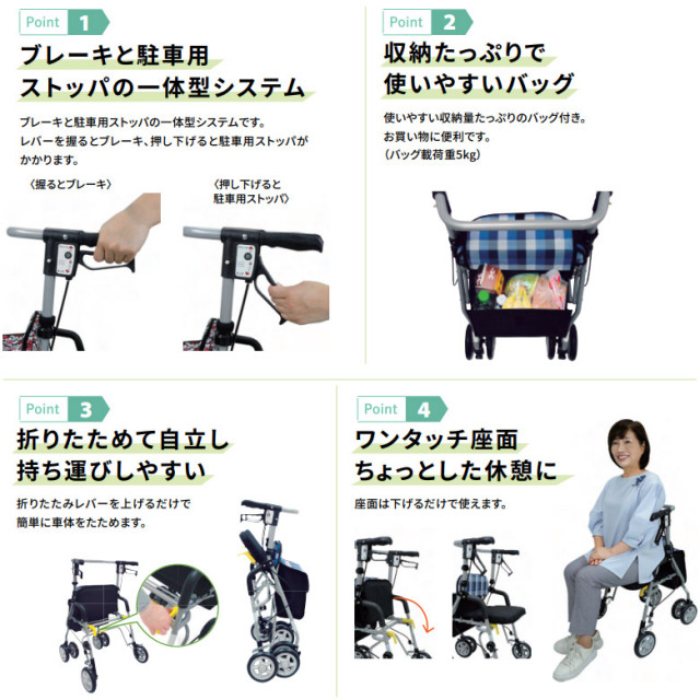 歩行器「シンフォニーSP」（島製作所）