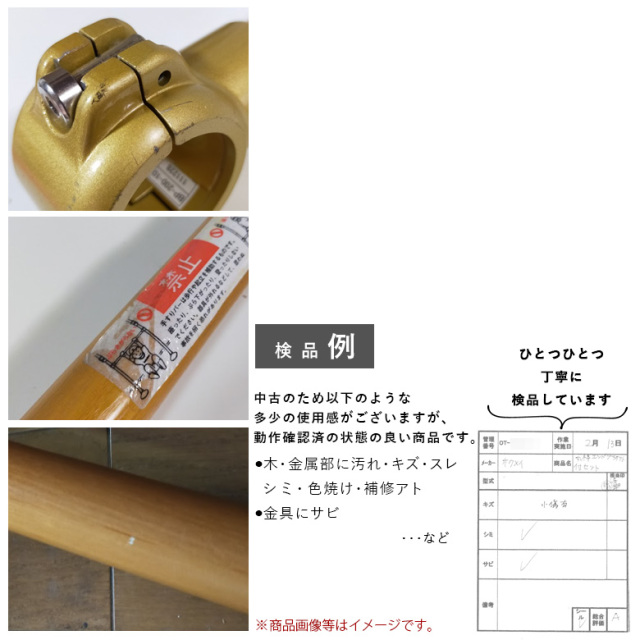 ベストポジションバー 天然木丸棒900mm BP-600 エンドブラケット付き