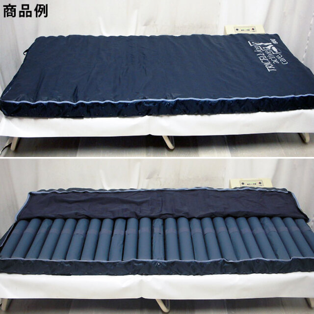 ケープ エアマットレス トライセル