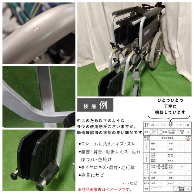 カワムラサイクル KA816-40B-SL