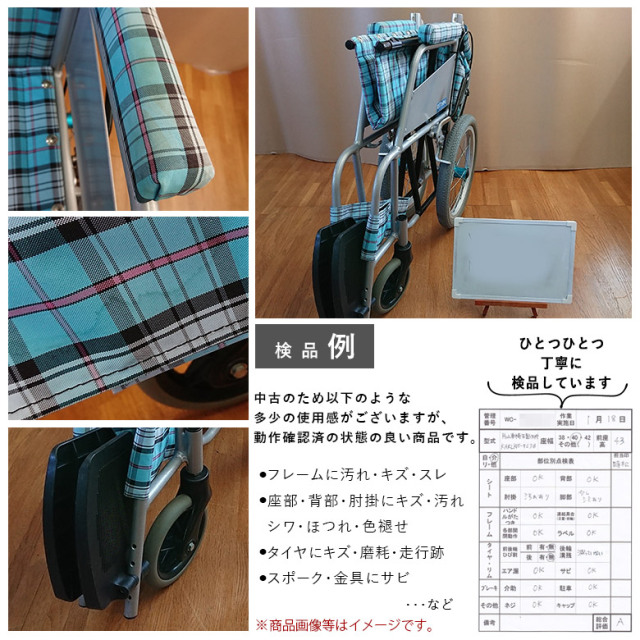 WC-NE01115)片山車椅子製作所 介助式車椅子 KARL KW-903B