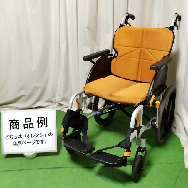 【中古 車椅子 Aランク】松永製作所 介助式車椅子 ネクストコア・マ