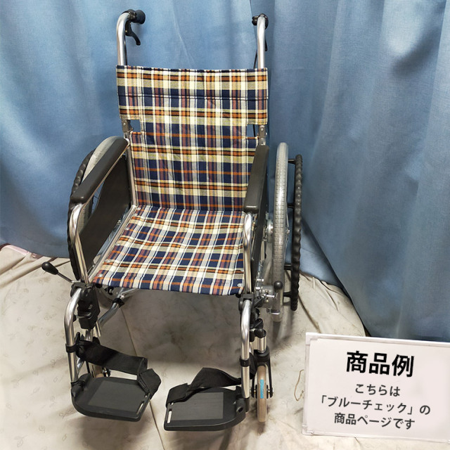 【中古 車椅子 Aランク】松永製作所 自走式車椅子 AR-511B（WCMA283-