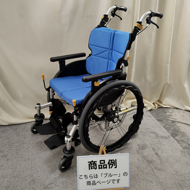 車椅子（自走） 松永製作所 ネクストコア・くるり NEXT-71B HB