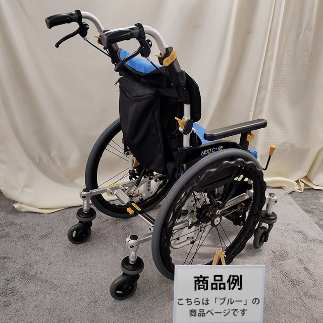 車椅子（自走） 松永製作所 ネクストコア・くるり NEXT-71B HB