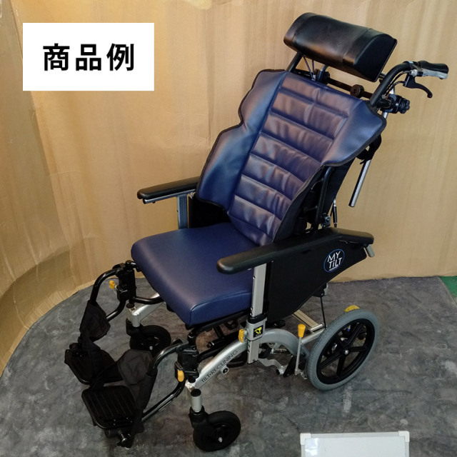 介助式リクライニング車椅子「マイチルトコンパクト 3D」松永製作所 MH-CR3D