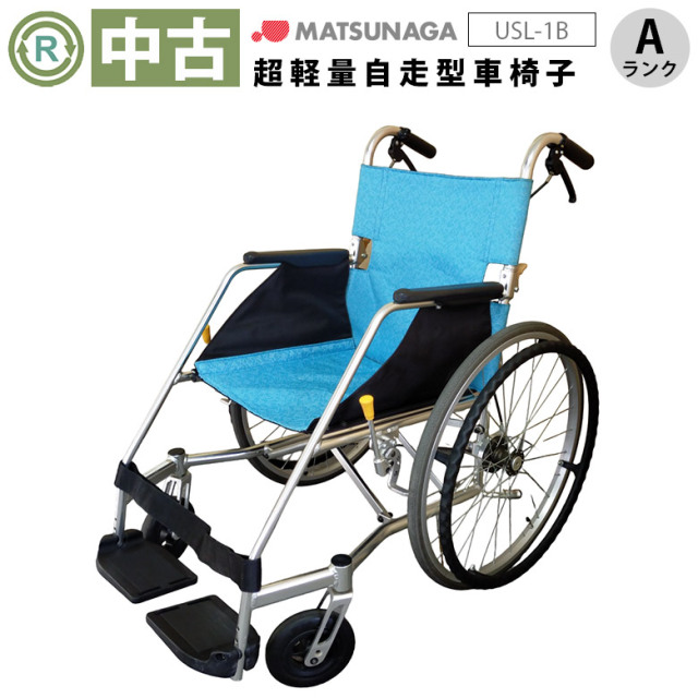 車椅子  中古です!!!!! 車椅子 軽量 中古品