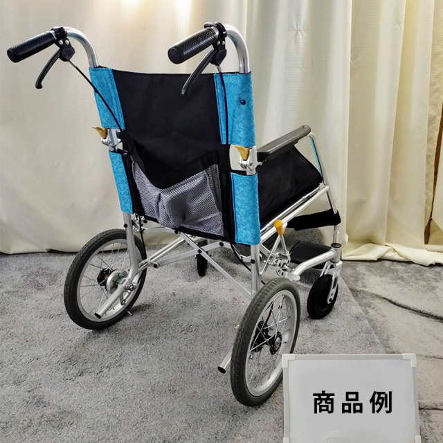 車椅子 松永製作所 USL-2B