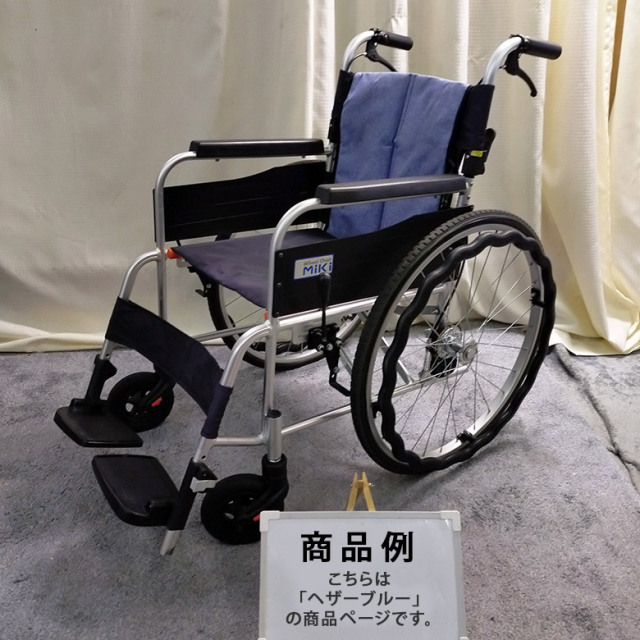 【中古 車椅子 Aランク】ミキ 自走式車椅子 ジターン JTN-1/S-16 (WC