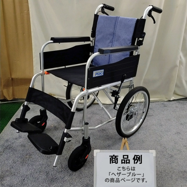 【中古 車椅子 Aランク】ミキ 介助式車椅子 ジターン JTN-2/S-16 (WC