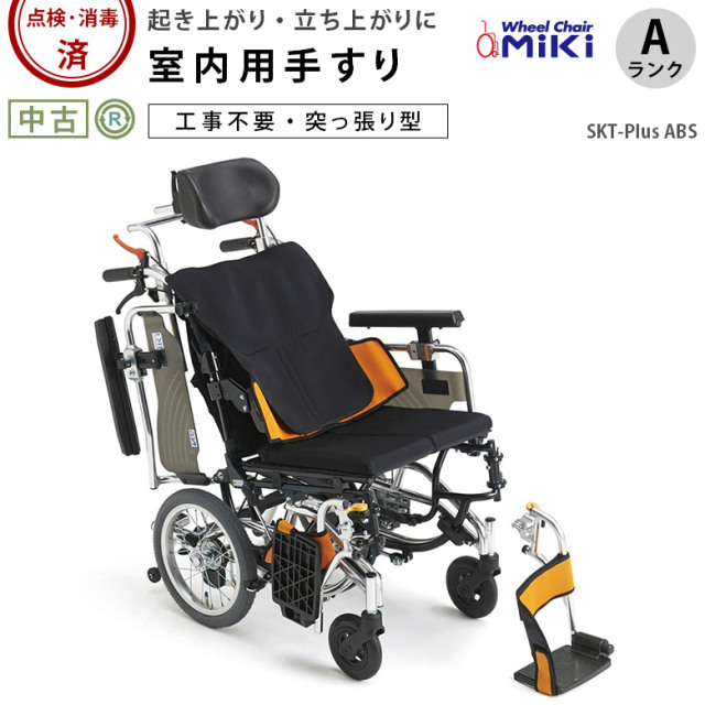 ミキ 酸素ボンベ架