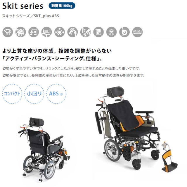 ミキ 酸素ボンベ架