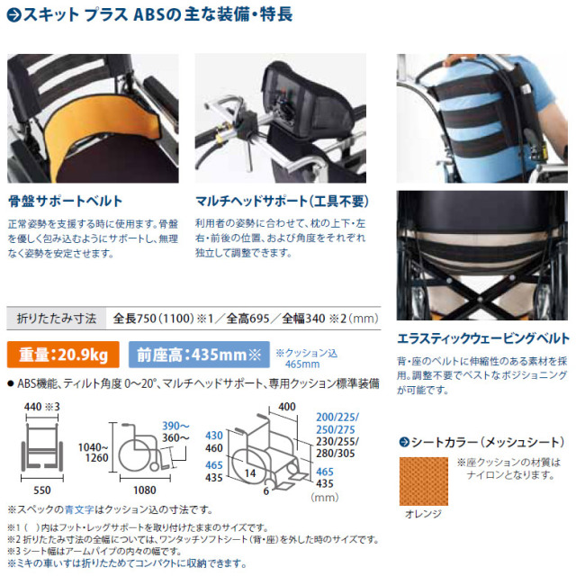 ミキ 酸素ボンベ架