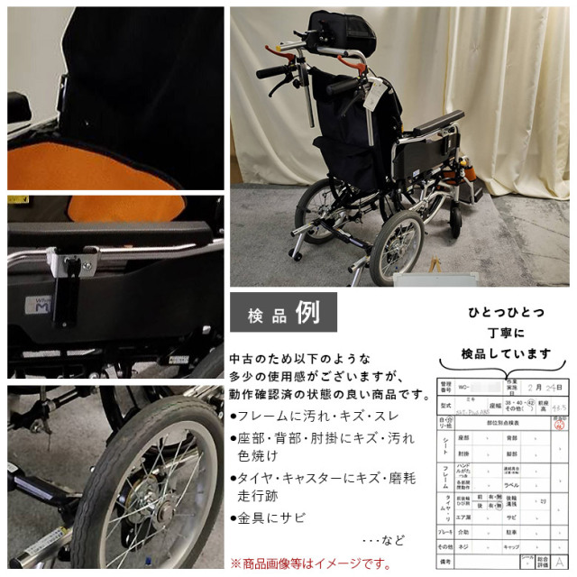 ミキ 酸素ボンベ架