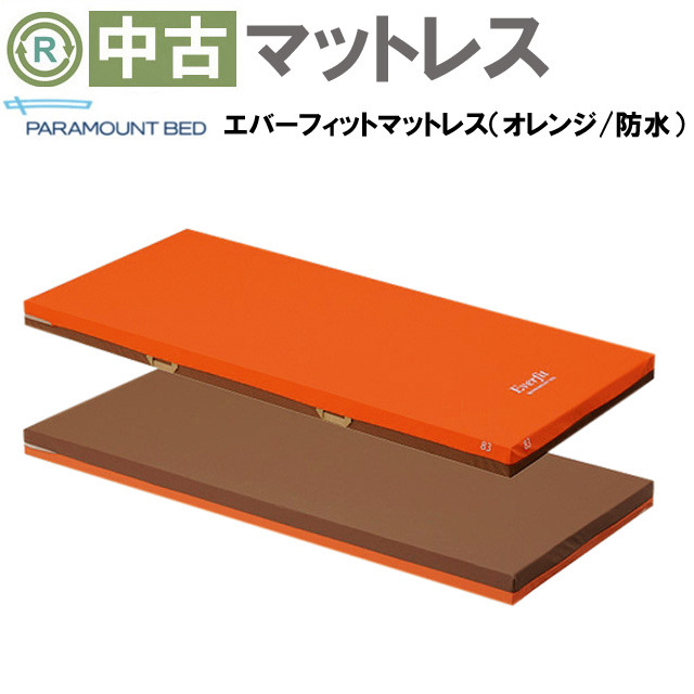 【Aランク 中古 エアーマットレス】モルテン　ステージア　MSTA91　(AM-1514)