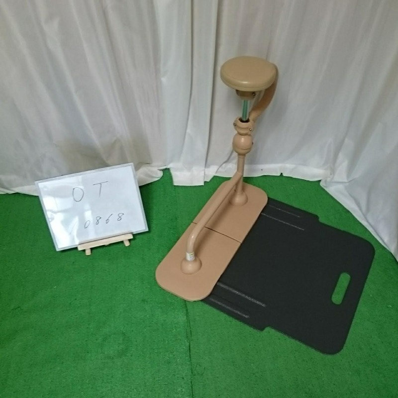 中古 手すり「バディー2（座位用）」（モルテン／MNTDB／床置き型／Aランク）[OT-10868]