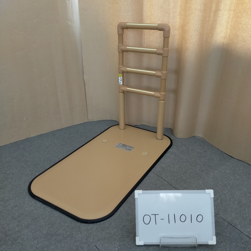 中古 立ち上がり手すり「たよレール」（マツ六／BZ-N02／床置き型／Aランク）[OT-11010]