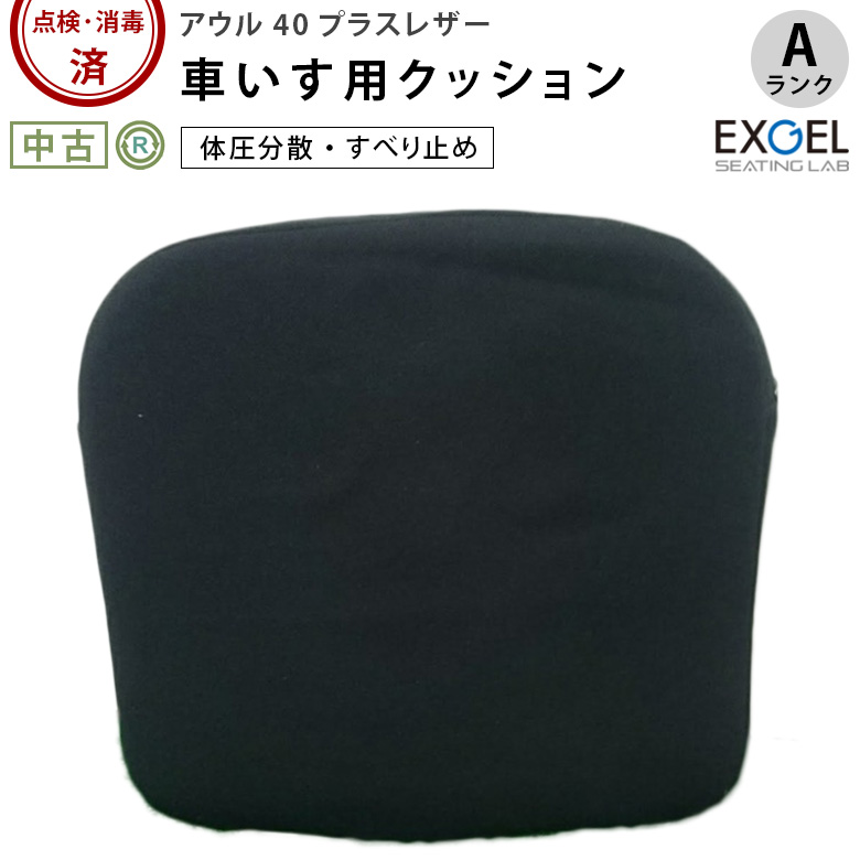 アウル40プラスレザー OWL40P-L