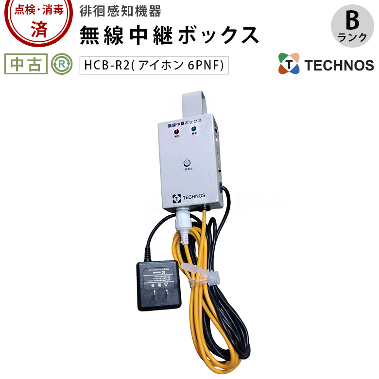 テクノスジャパン 無線中継ボックス HCB-R2