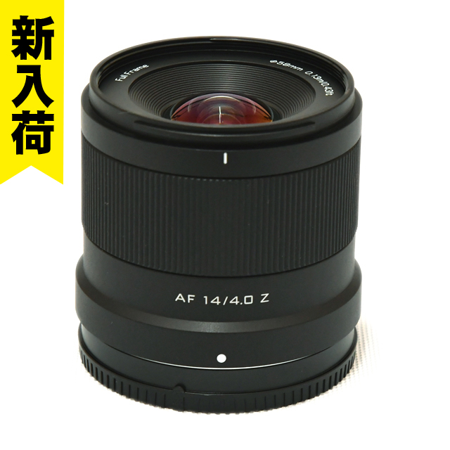 14ｍｍ