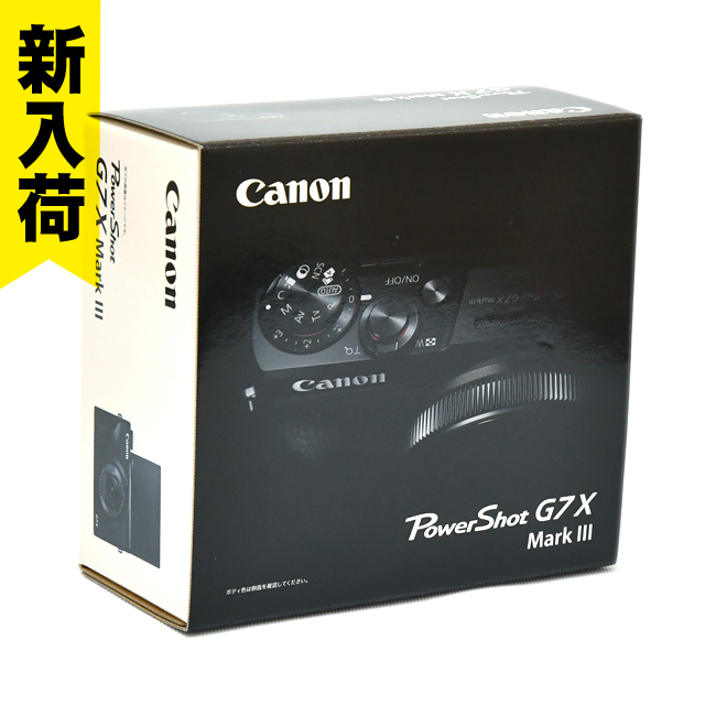 G7XⅢ