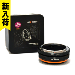 K&F マウントアダプター FD → E