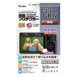 【新品】【在庫あり】ケンコー 液晶プロテクター リコー GR IV用 [KLP-RGR4]