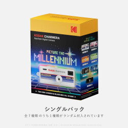 【新品】【在庫あり】KODAK CHARMERA MILLENNIUM コダック チャーメラ ミレニアム キーチェーン デジタルカメラ 1台（デザイン選択不可）