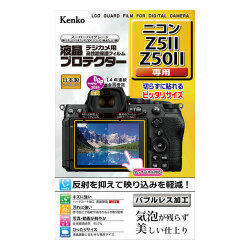 【新品】【在庫あり】ケンコー 液晶プロテクター ニコン Z5II/Z50II専用 [KLP-NZ5M2]