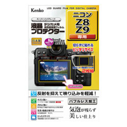 【新品】【在庫あり】ケンコー 液晶プロテクター ニコン Z8 / Z9専用 [KLP-NZ8]