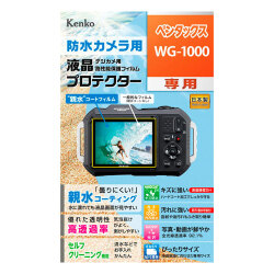 【新品】【在庫あり】ケンコー 液晶プロテクター ペンタックス WG-1000用 [KLP-PEWG1000]