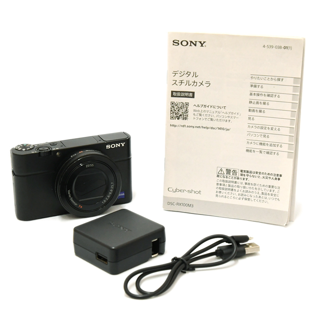 中古】ソニー コンパクトデジタルカメラ RX 100 III【B】