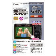 【新品】【在庫あり】ケンコー 液晶プロテクター リコー GR IV用 [KLP-RGR4]