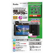 【新品】【在庫あり】ケンコー 液晶プロテクター フジフイルム X-E5/X-M5専用 [KLP-FXE5]