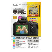 【新品】【在庫あり】ケンコー 液晶プロテクター ニコン COOLPIX P950 / P1000専用 [KLP-NCPP950]
