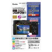 【新品】【在庫あり】ケンコー 液晶プロテクター OM SYSTEM PEN/OM-5 Mark II/OM-5用 [KLP-OPEN]