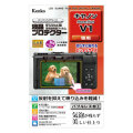 【新品】【在庫あり】ケンコー 液晶プロテクター キヤノン PowerShot V1専用 [KLP-CPSV1]