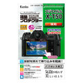 【新品】【在庫あり】ケンコー 液晶プロテクター フジフイルム X-T50専用 [KLP-FXT50]