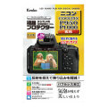 【新品】【在庫あり】ケンコー 液晶プロテクター ニコン COOLPIX P950/P1000専用