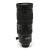 200-500mm