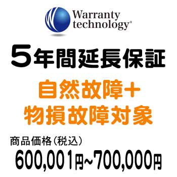 ワランティテクノロジー 5年間延長保証（自然故障+物損故障対象）商品価格600,001円～700,000円