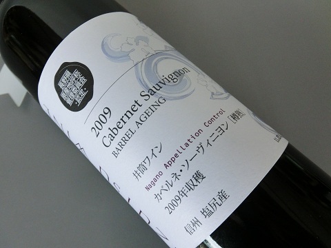 井筒ワイン　カベルネ・ソーヴィニヨン樽熟