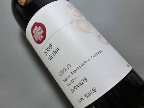 井筒ワイン　メルロー