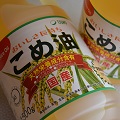 築野食品　こめ油　１５００ｇ