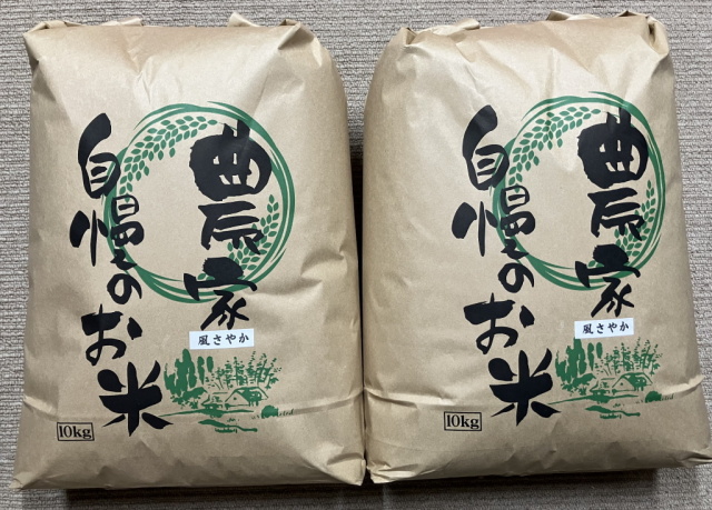 令和7年長野県産新米 風さやか 白米9Ｋｇ×2袋18ｋｇ　美味しい...