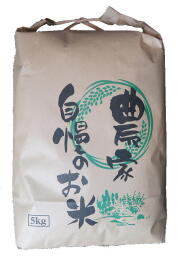 5ｋｇ袋