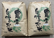 風さやか20kg袋